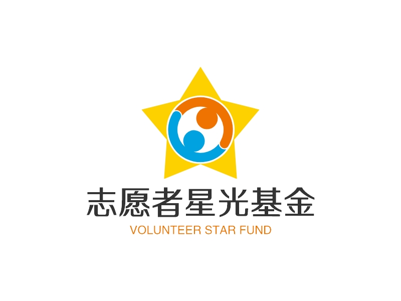 志愿者星光基金logo設計
