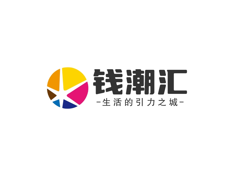 錢潮匯logo設計