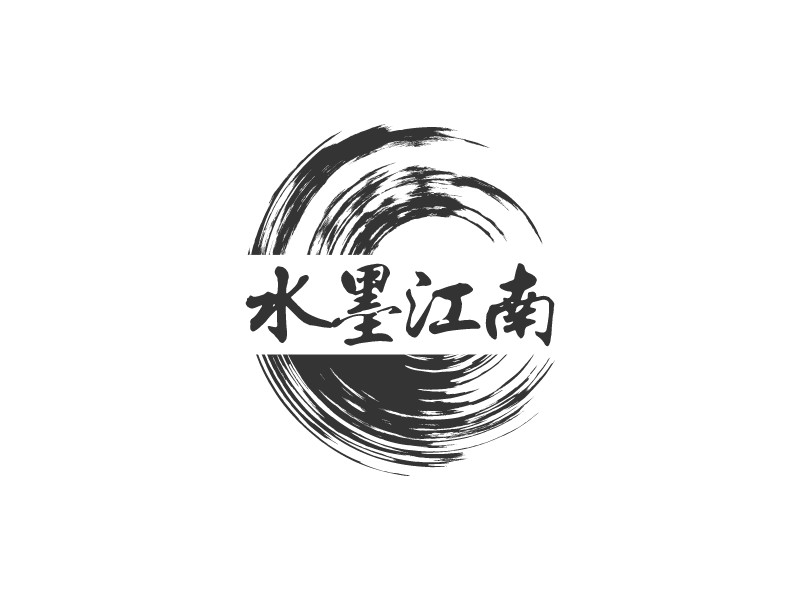 水墨江南logo設計